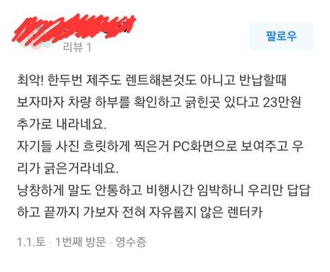 ㅈㅇ렌트카4.jpg