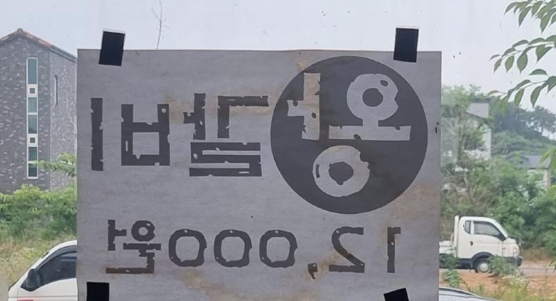 1655025336463.jpg