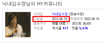 가입10주년.png