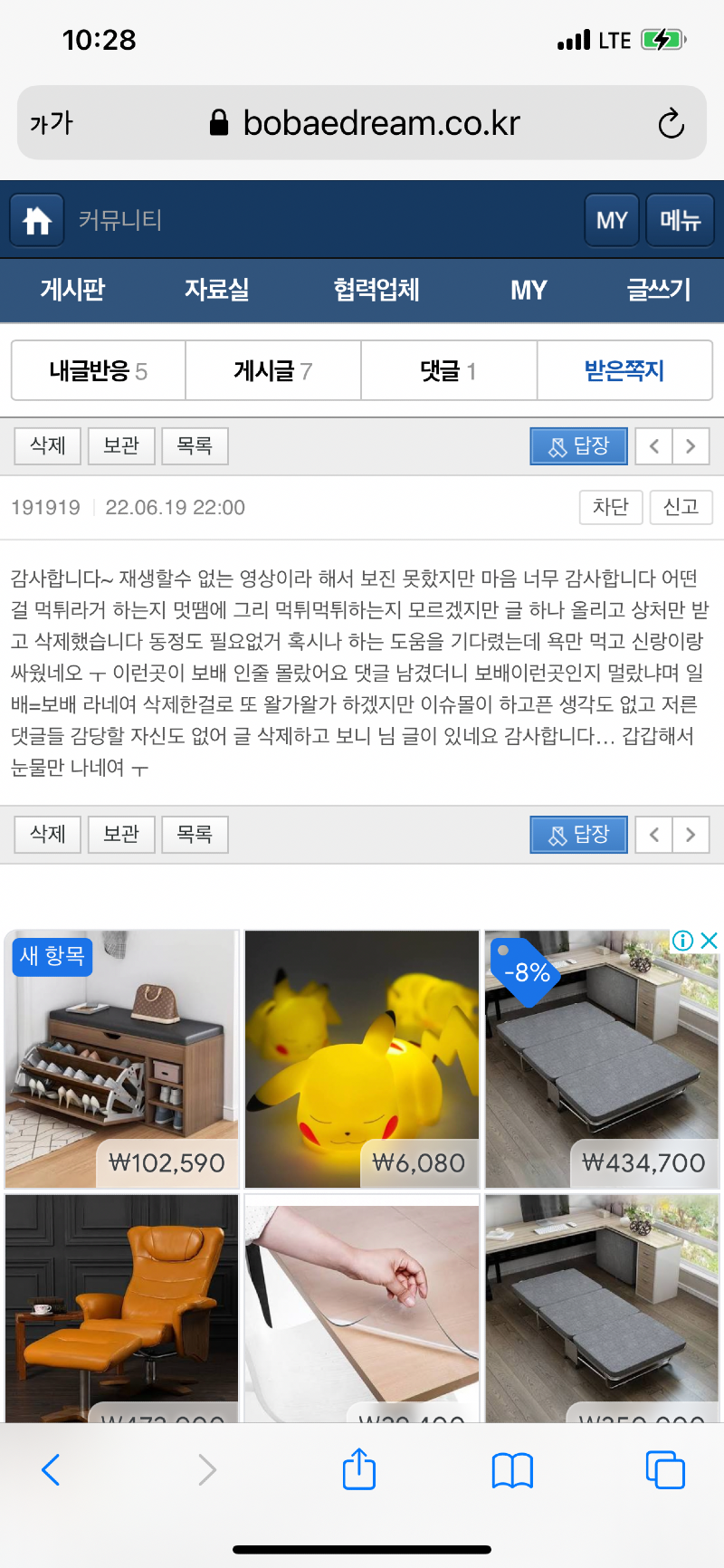 클릭하시면 원본 이미지를 보실 수 있습니다.