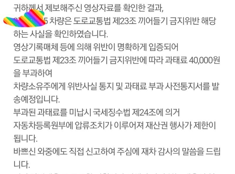 Screenshot_20220620-163655.jpg