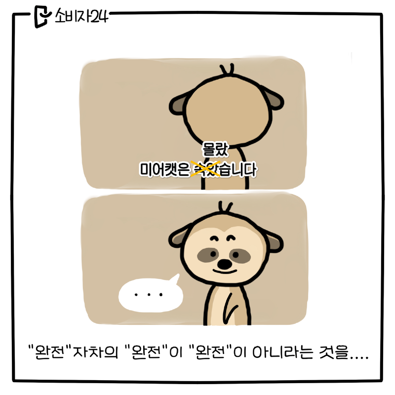 9수정.png