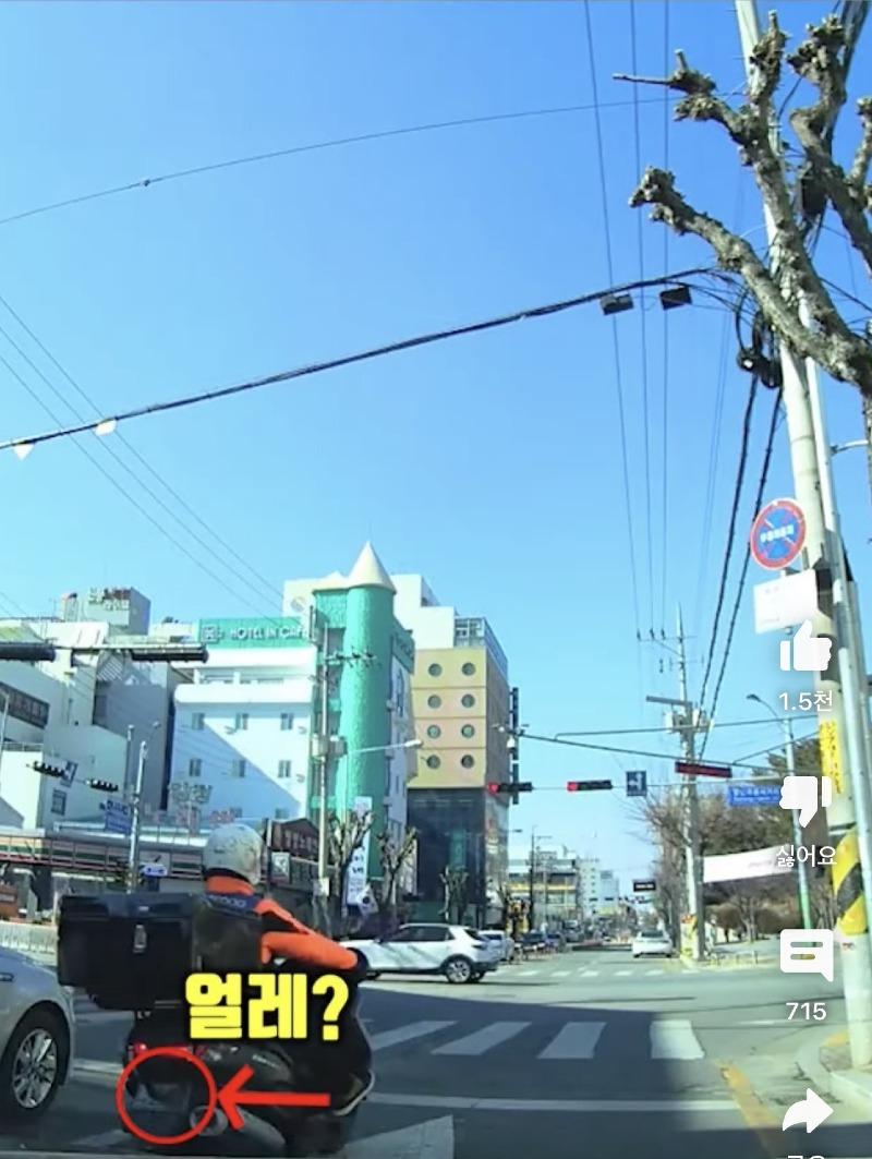 교통사고헌터 이미지