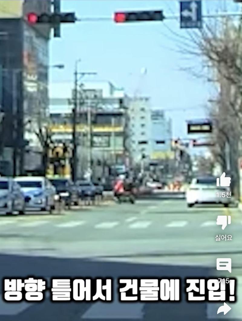 교통사고헌터 이미지