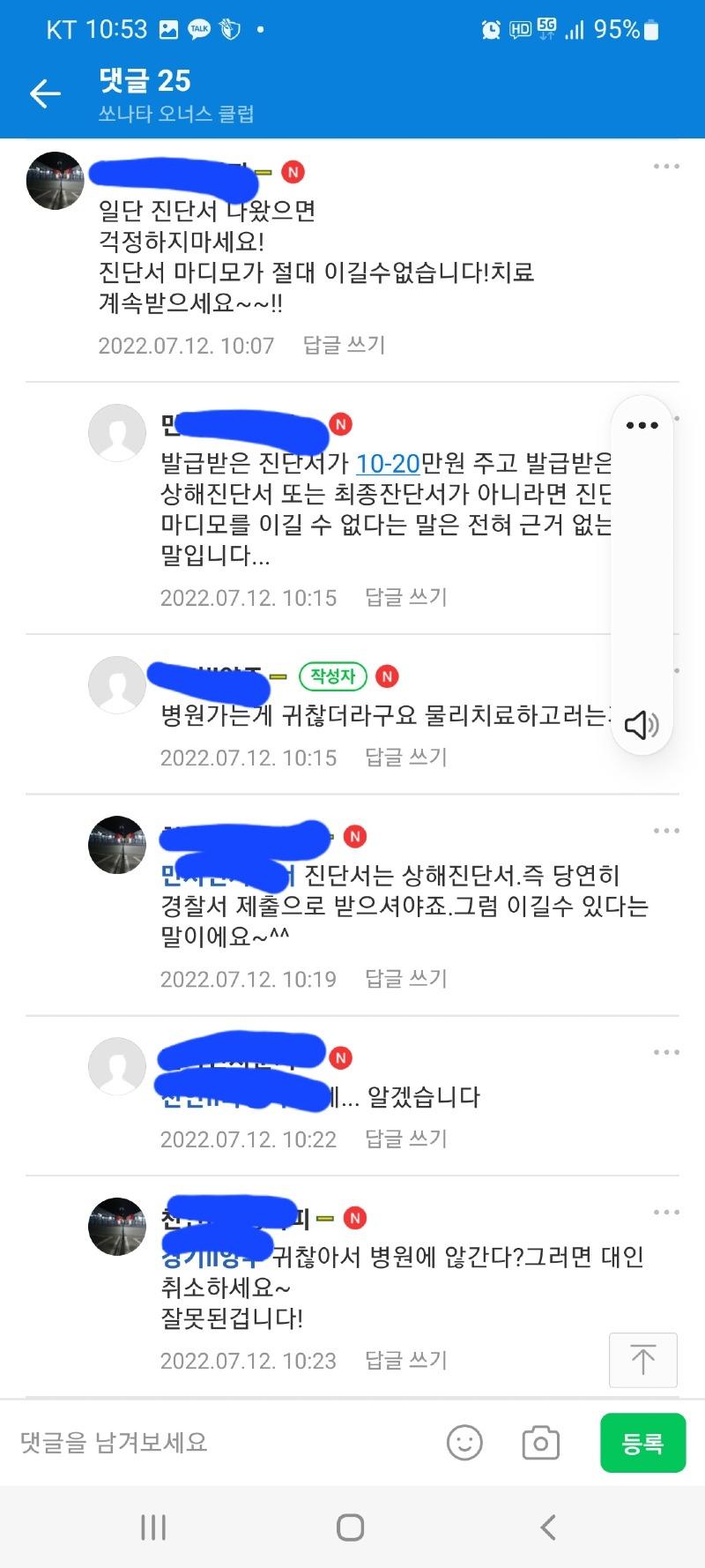 Screenshot_20220712-105400_Naver Cafe.jpg