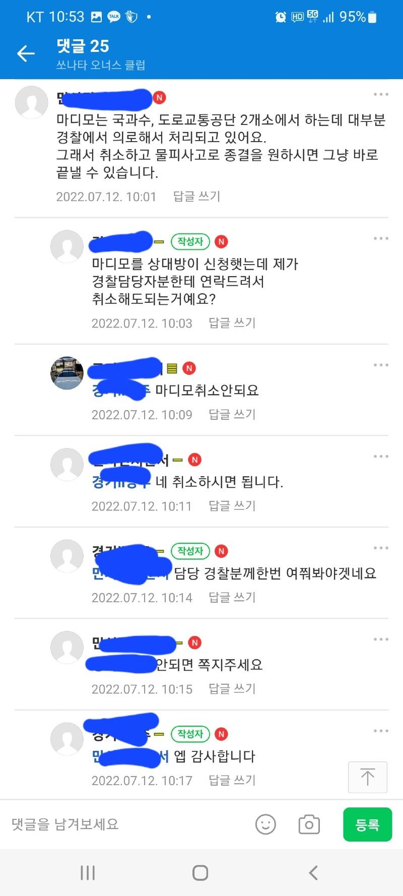 Screenshot_20220712-105353_Naver Cafe.jpg