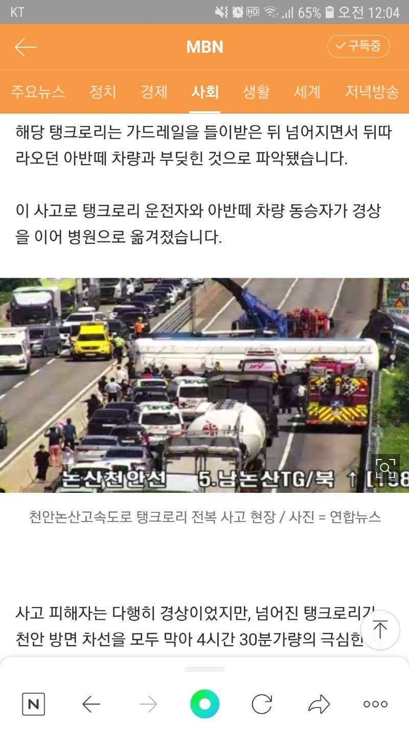 Screenshot_20220803-000409_NAVER.jpg