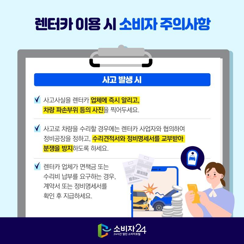 렌터카_원본-08.jpg