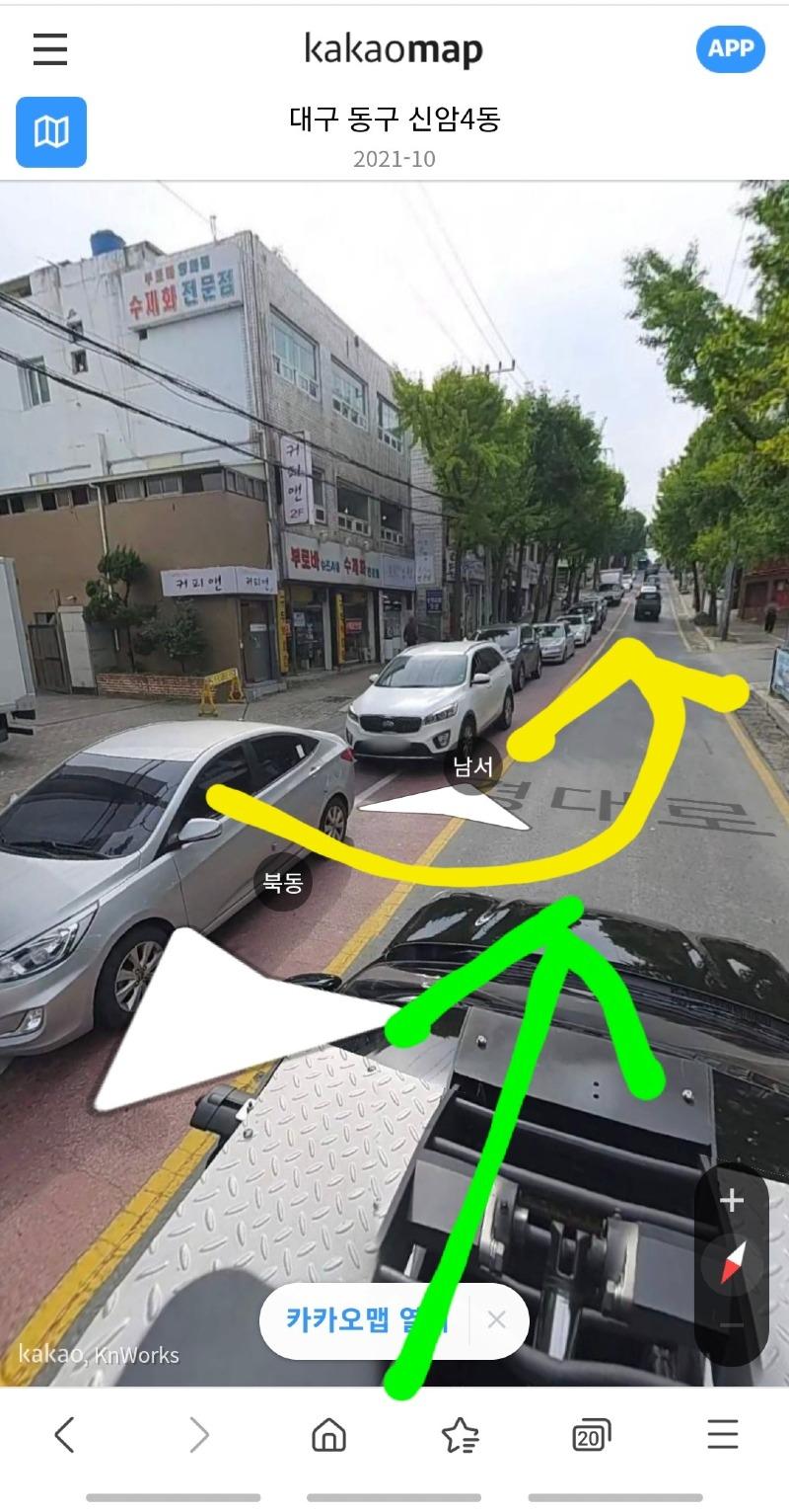 대구 복현네거리에서 사고났는데 이거빼박이죠? | 보배드림 교통사고/블박