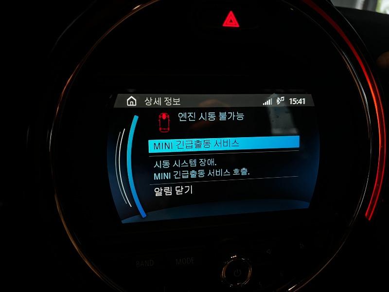 보배모터스 이미지
