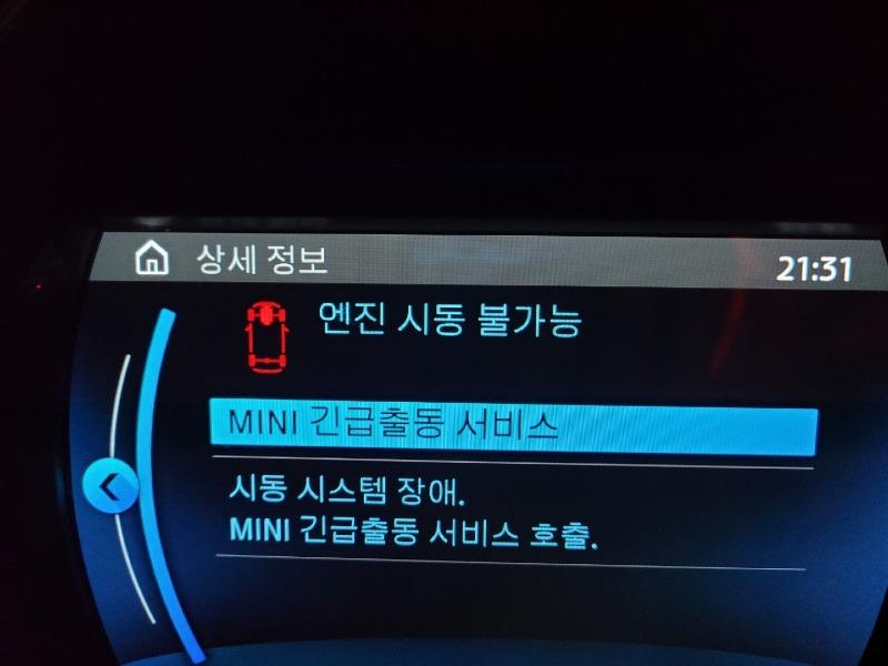 보배모터스 이미지