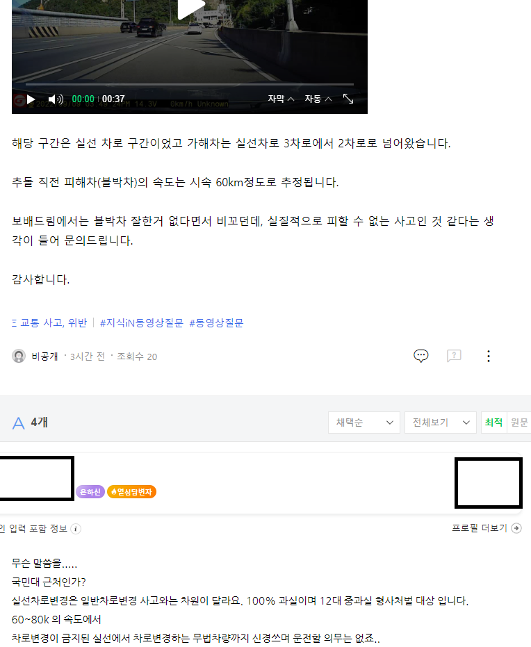 댓글2.png