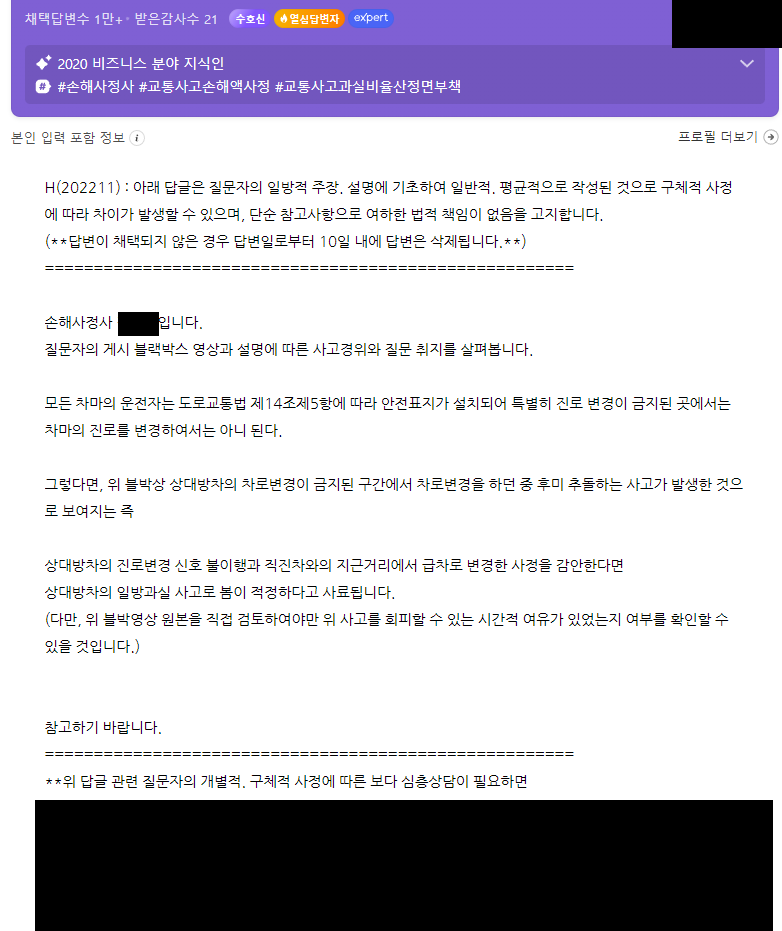 댓글4.png