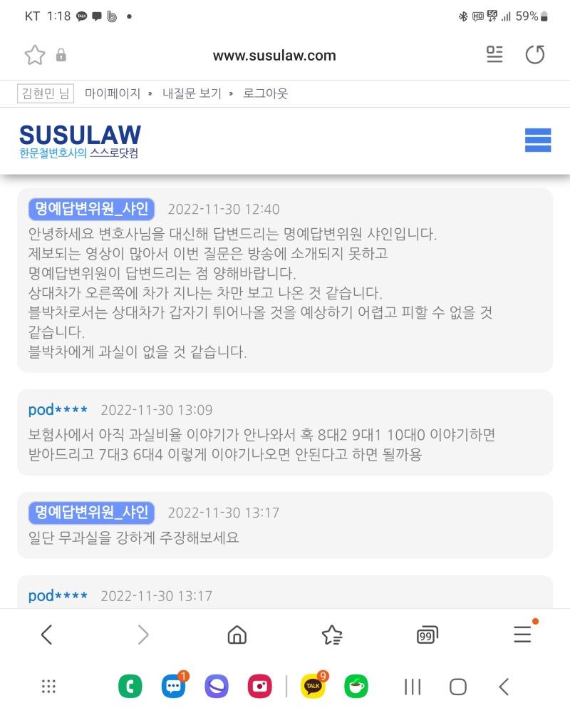 Screenshot_20221130_131812_Samsung Internet.jpg