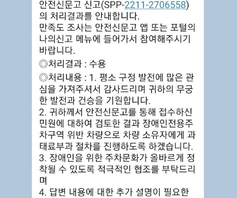 Screenshot_20221202_144954_KakaoTalk.jpg