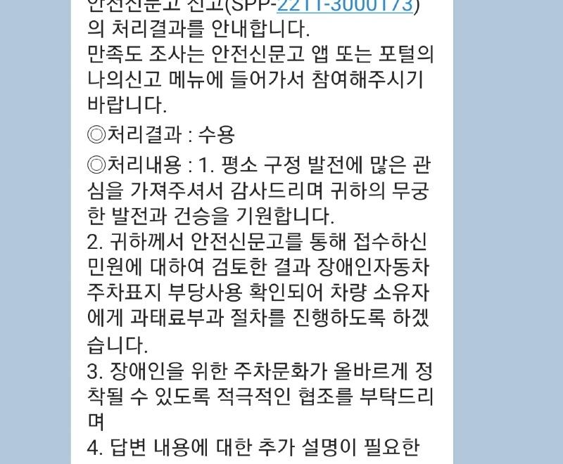 Screenshot_20221202_145014_KakaoTalk.jpg