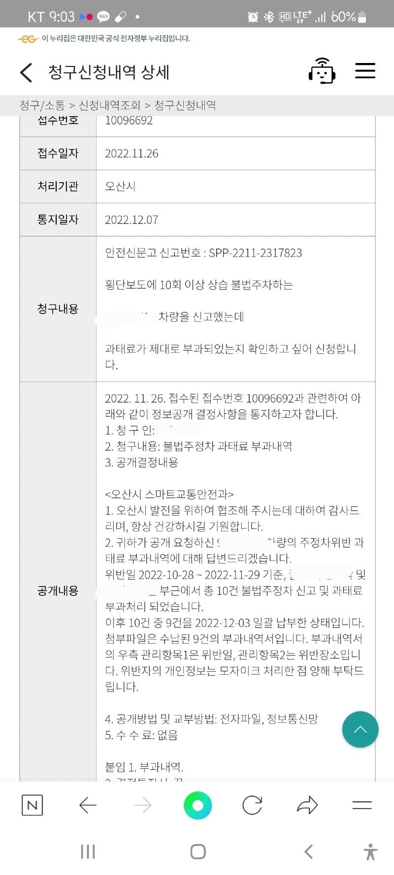 Screenshot_20221207-210312_NAVER.jpg