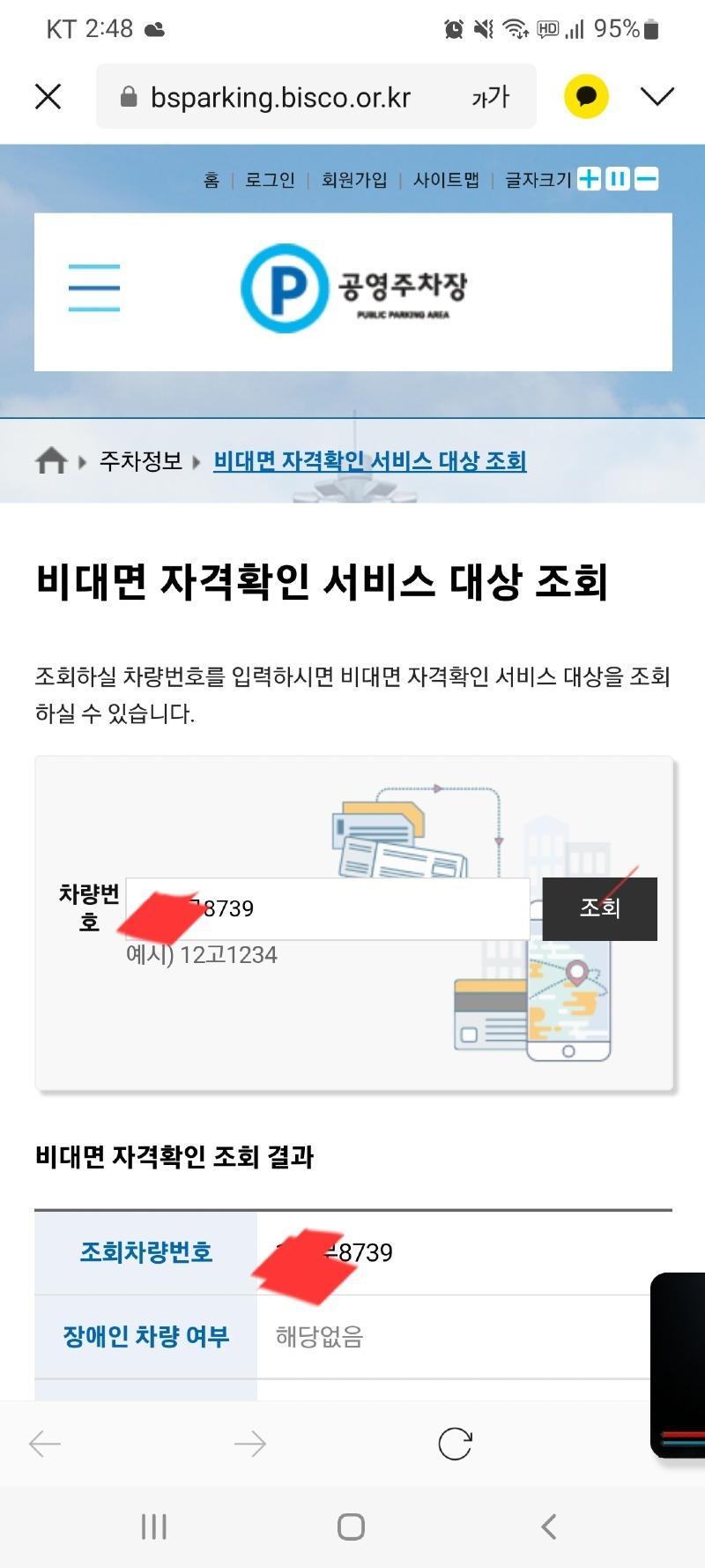 Screenshot_20221210-144806_KakaoTalk.jpg