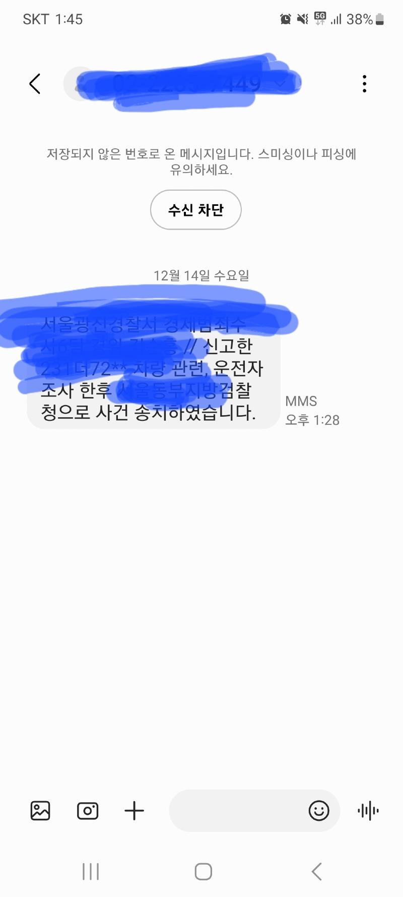 Screenshot_20221214_134531_Messages.jpg
