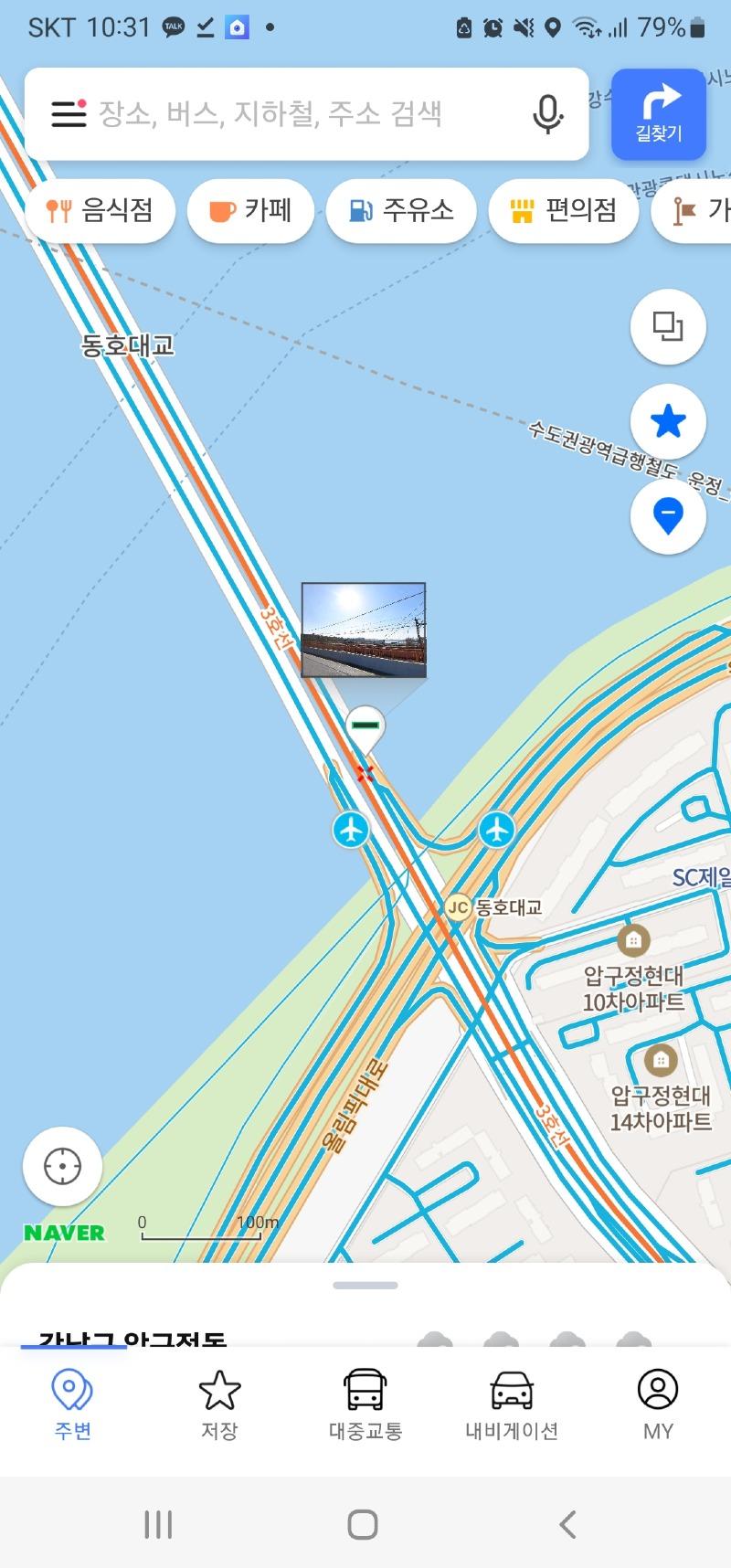 Screenshot_20230210-103119_Naver Map.jpg
