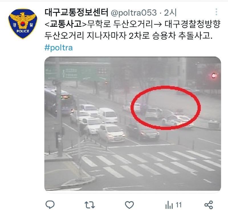 무학로 두산오거리 대구경찰청방향 2차로 승용차 추돌 | 보배드림 교통사고/블박