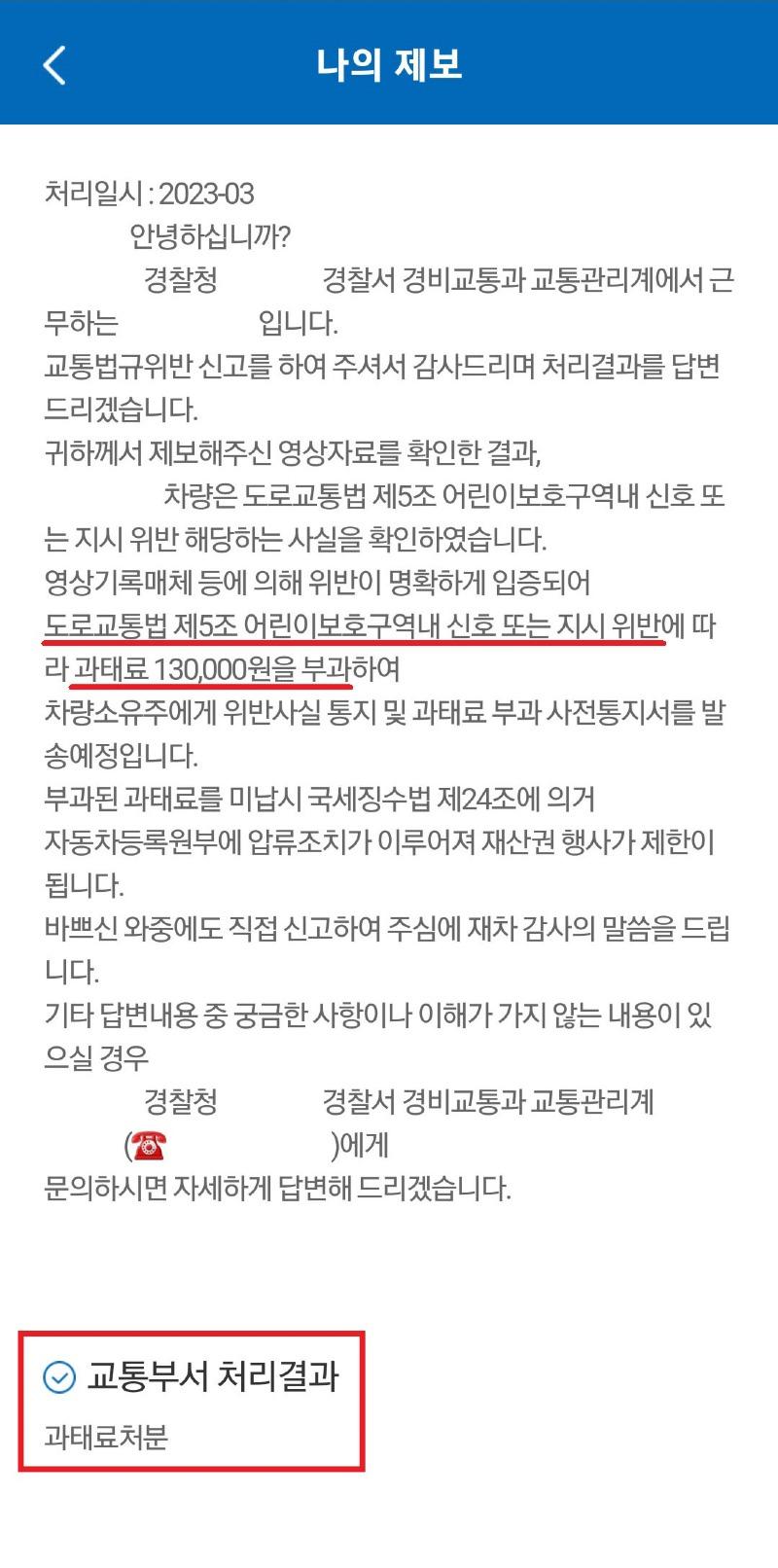 스쿨죤 이미지