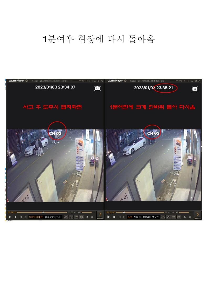 01-  CCTV 1,4 ġ-̵ (3).jpg