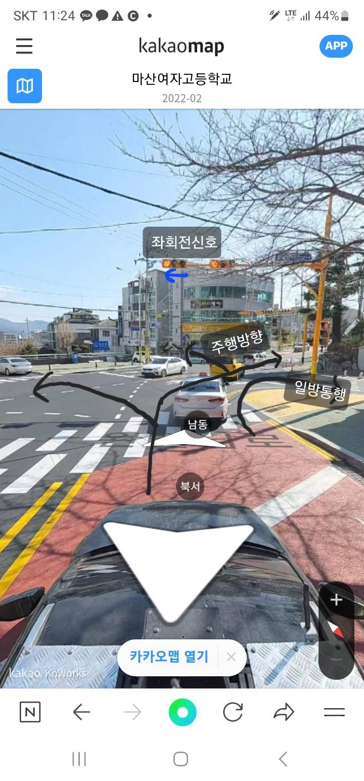 Screenshot_20230406_112447_NAVER.jpg