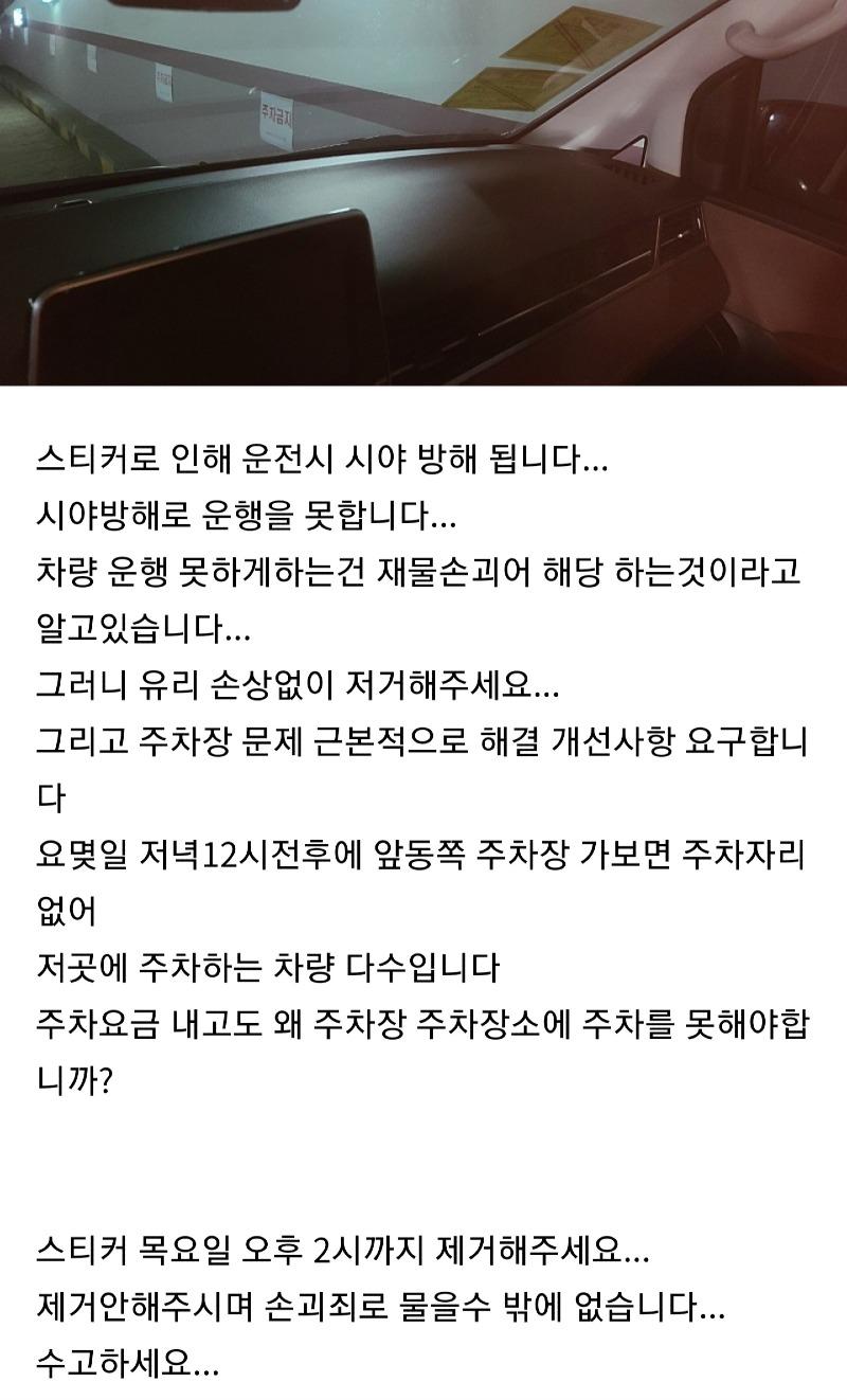 Screenshot_20230501_224733_Naver Cafe.jpg