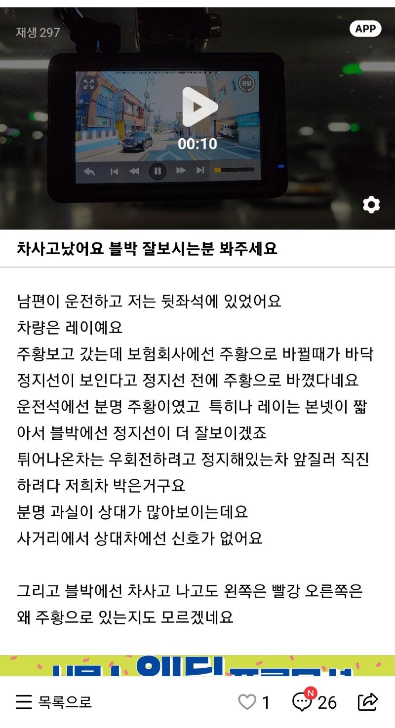 Screenshot_20230608_134630_Naver Cafe.jpg