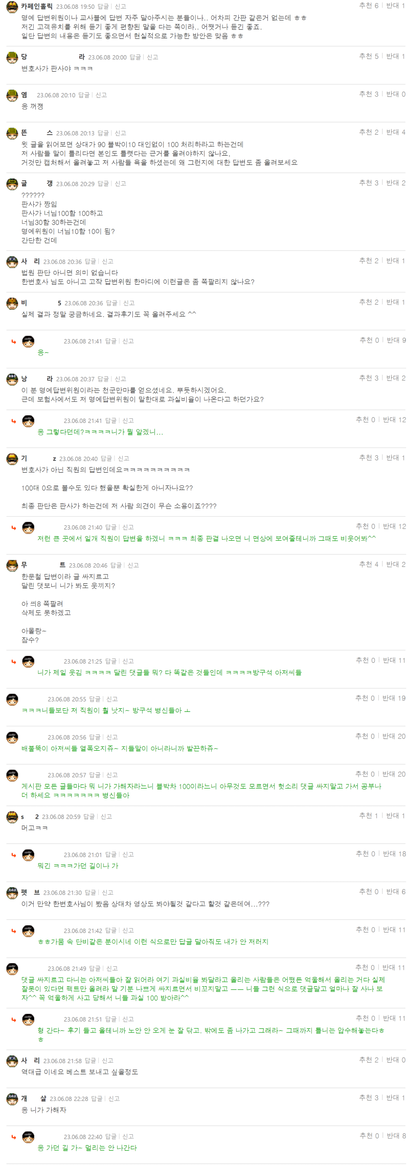 Bsj5459 회전교차로 사고 문의했었고 한문철 제보 결과입니다1.png