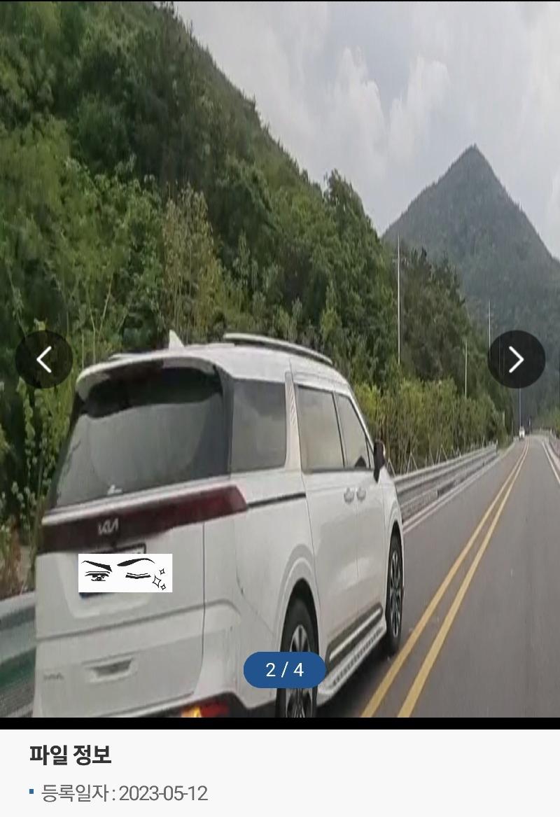 Screenshot_20230615_154908.jpg