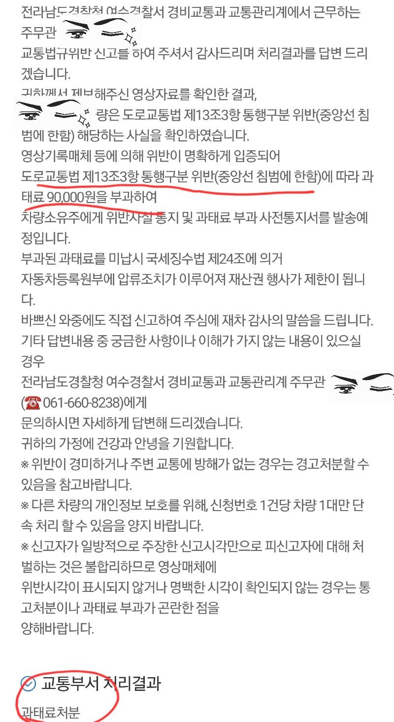 Screenshot_20230615_154739.jpg