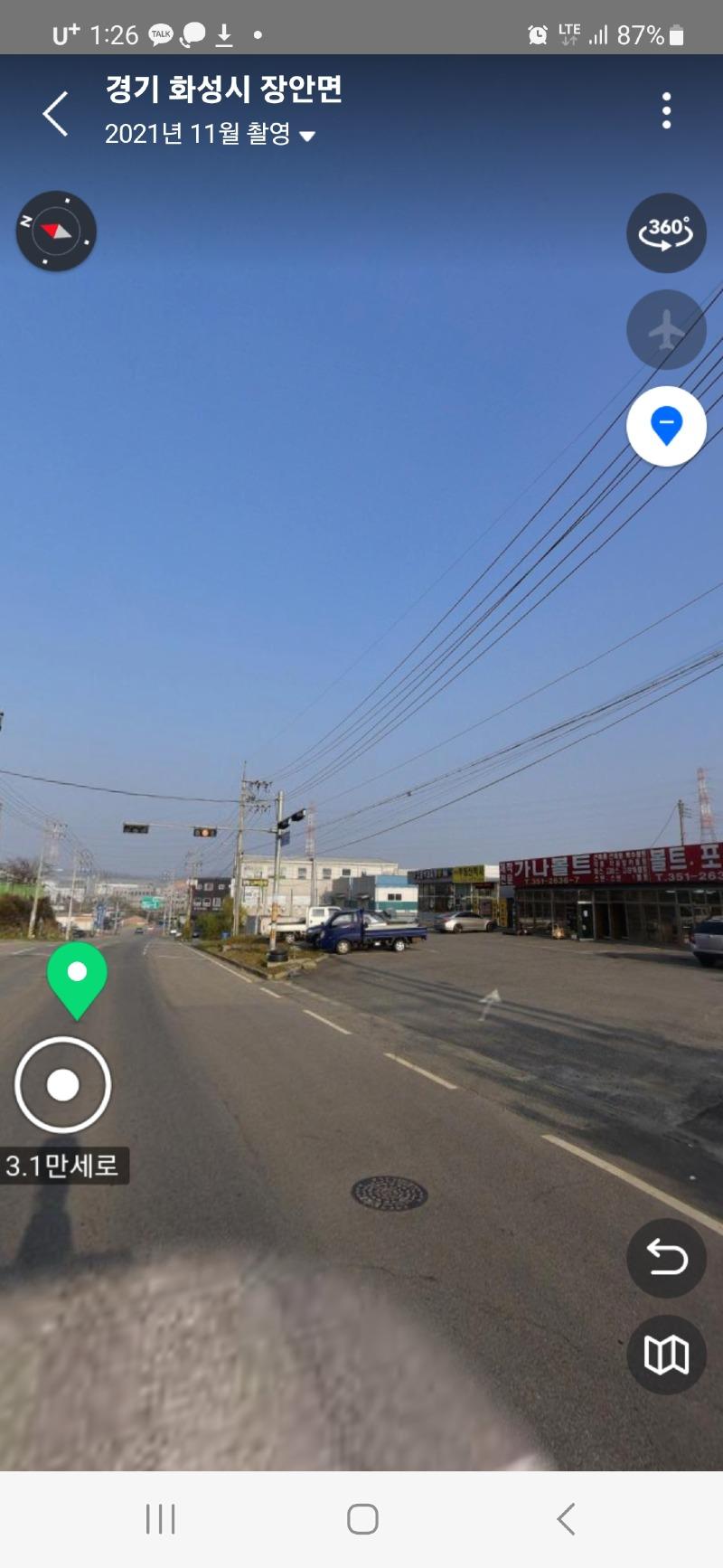 Screenshot_20230622_132644_Naver Map.jpg