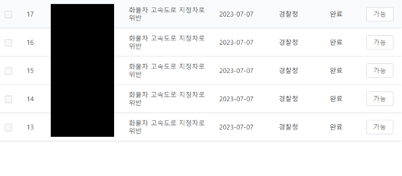 국민신문고2.png