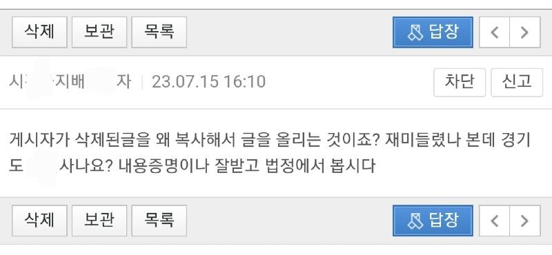 내용증명무서워요.jpg