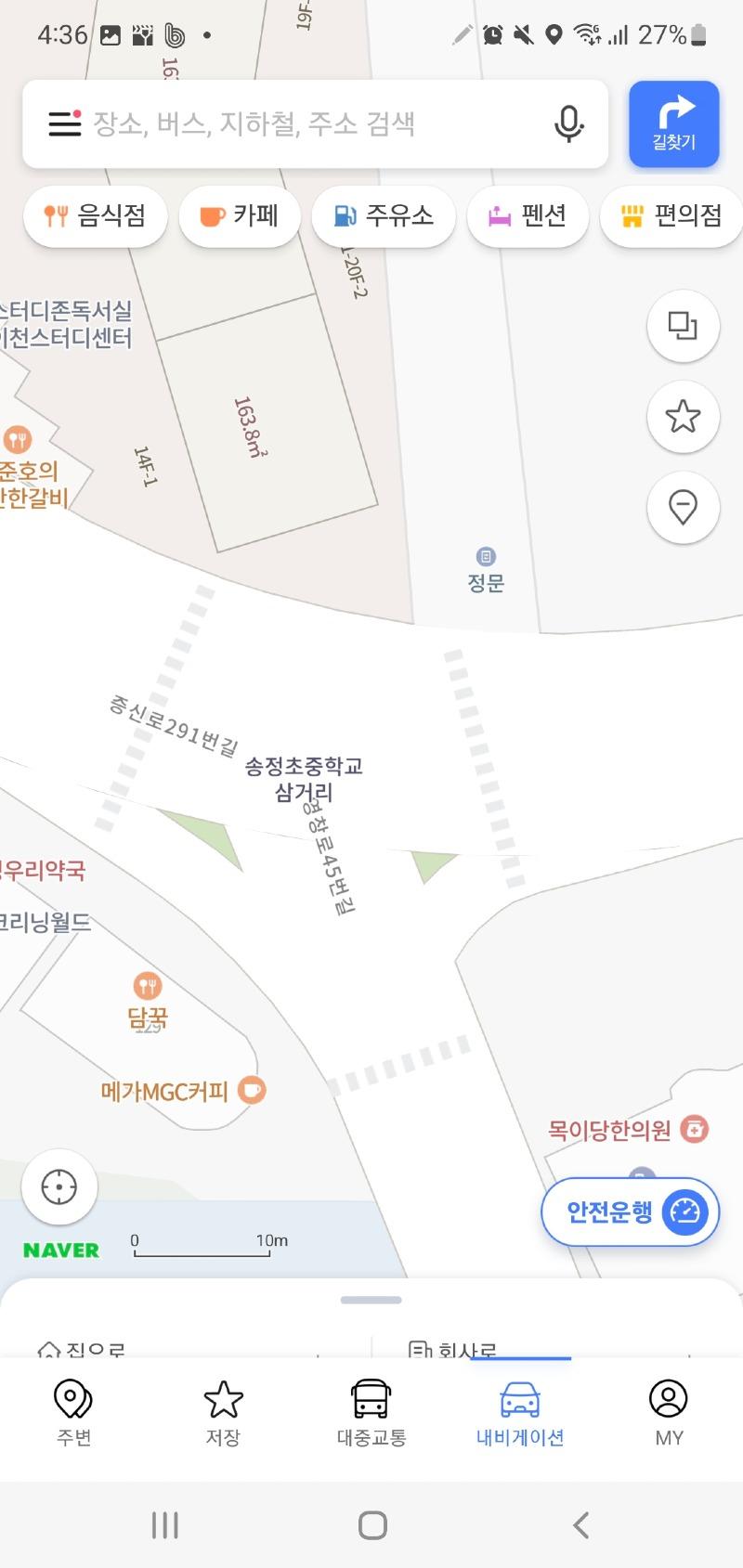 Screenshot_20230801_163649_Naver Map.jpg