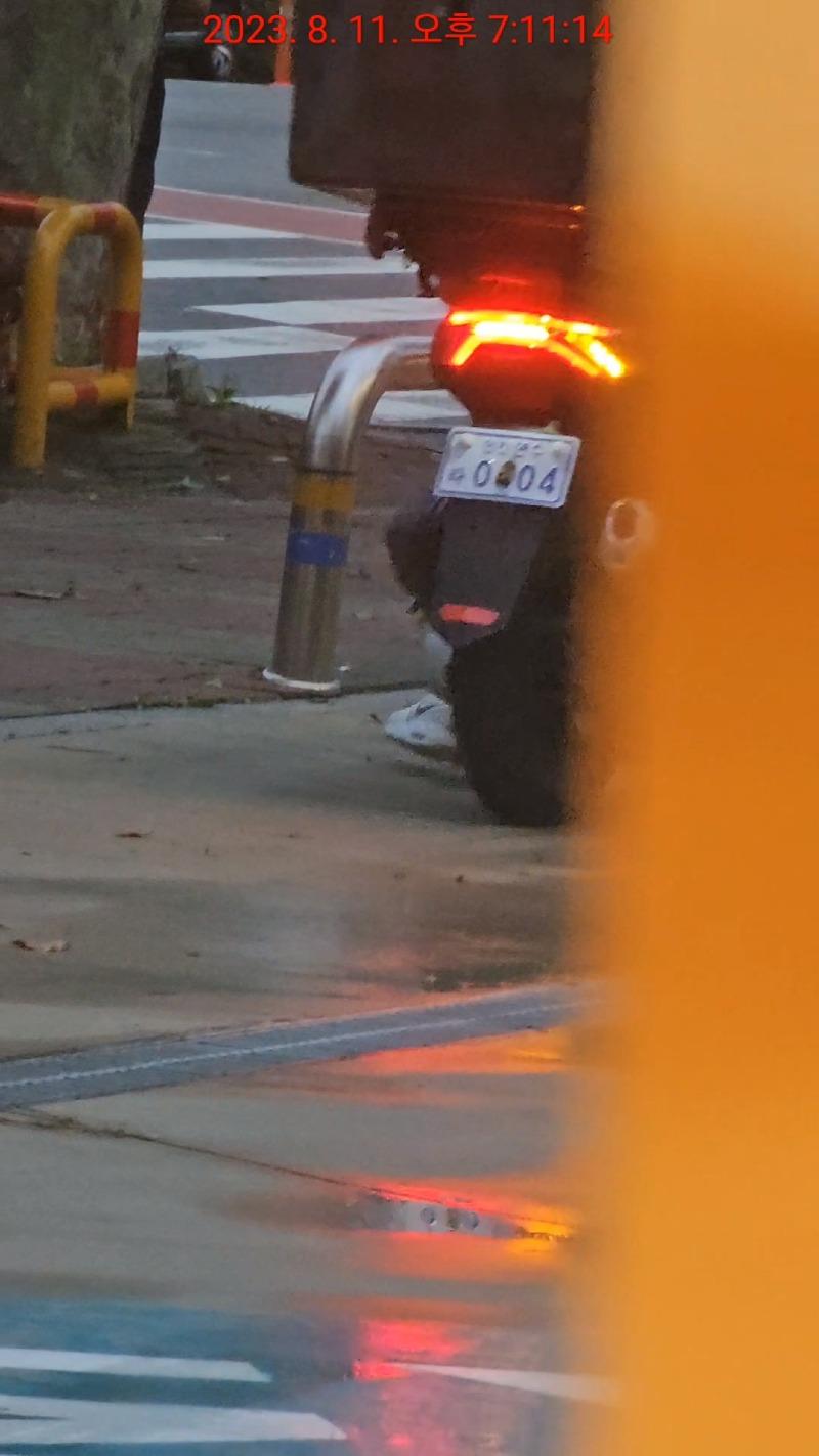VideoCapture_20230812-142643.jpg