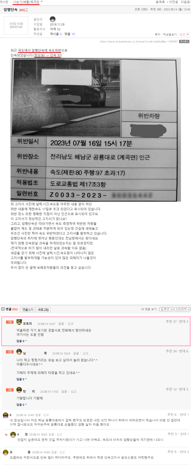 광족 이미지