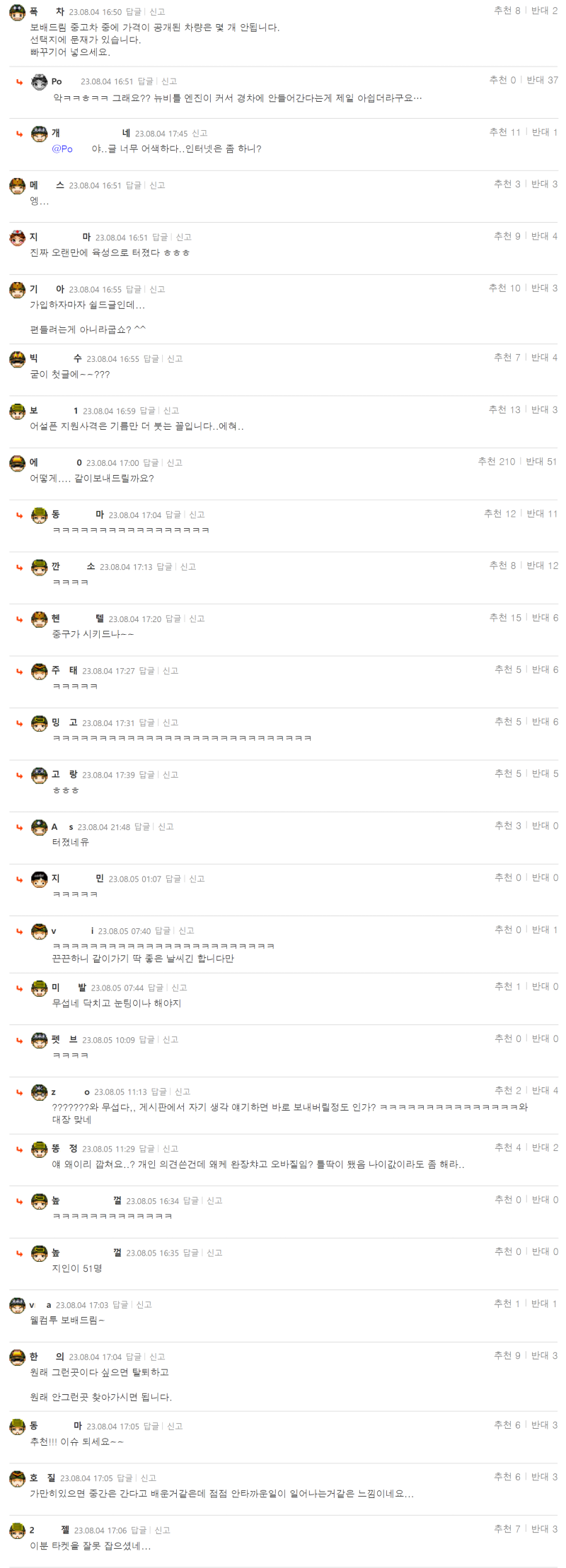 Pocba 여기 이런곳…이여1-2.png