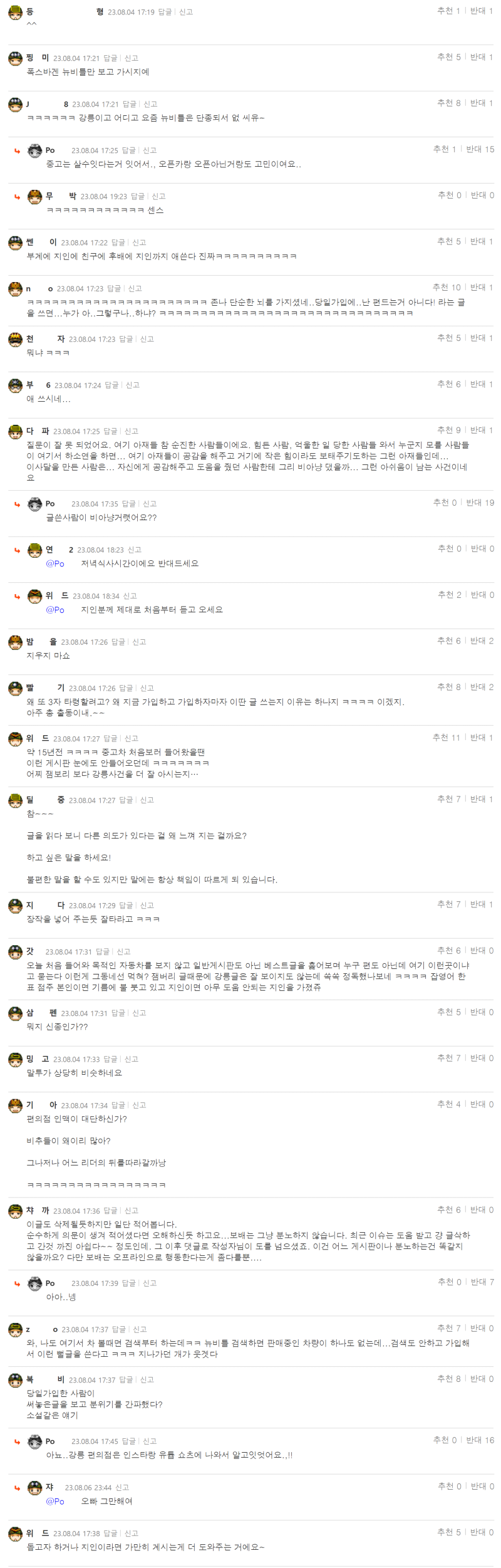 Pocba 여기 이런곳…이여1-4.png