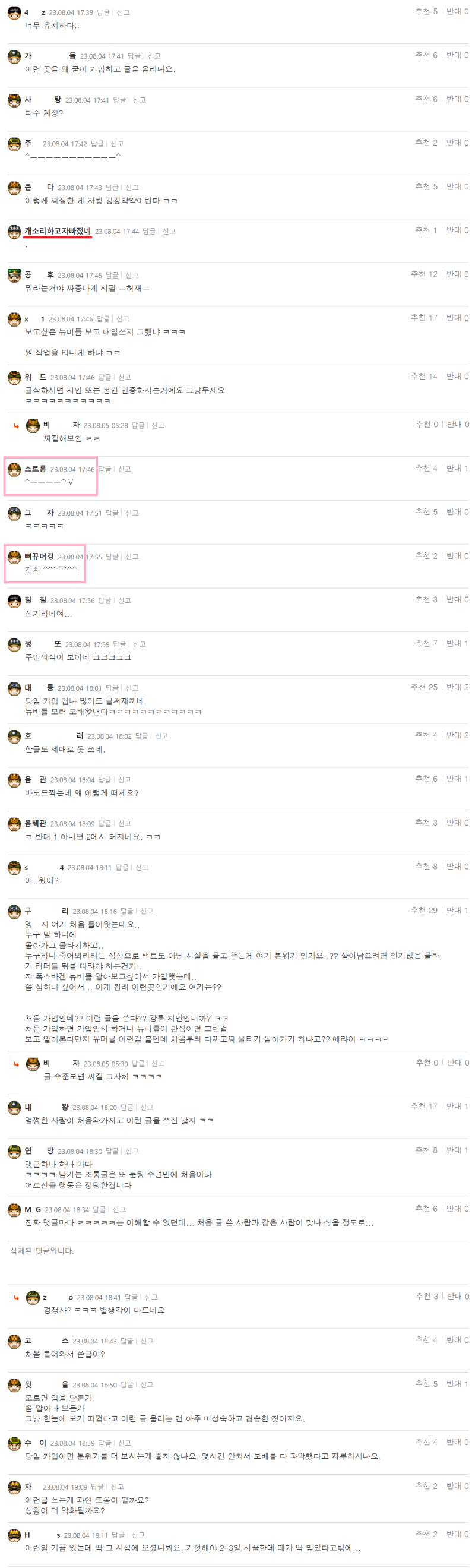 Pocba 여기 이런곳…이여2.png