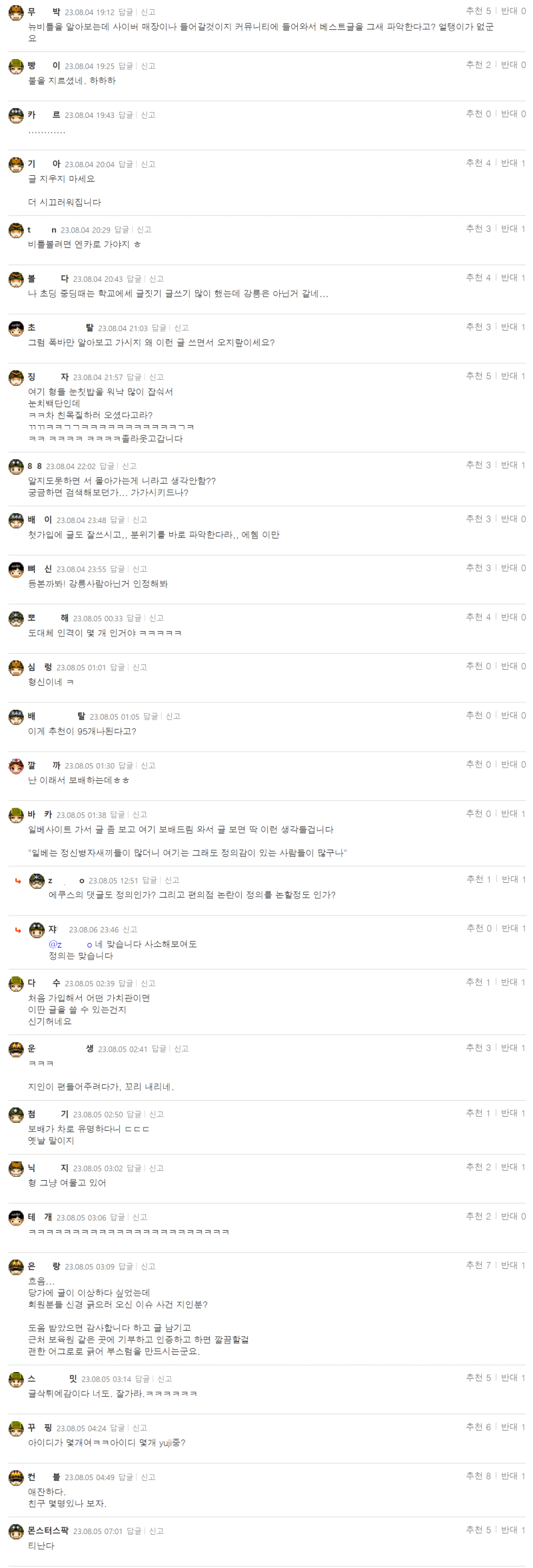 Pocba 여기 이런곳…이여2-1.png
