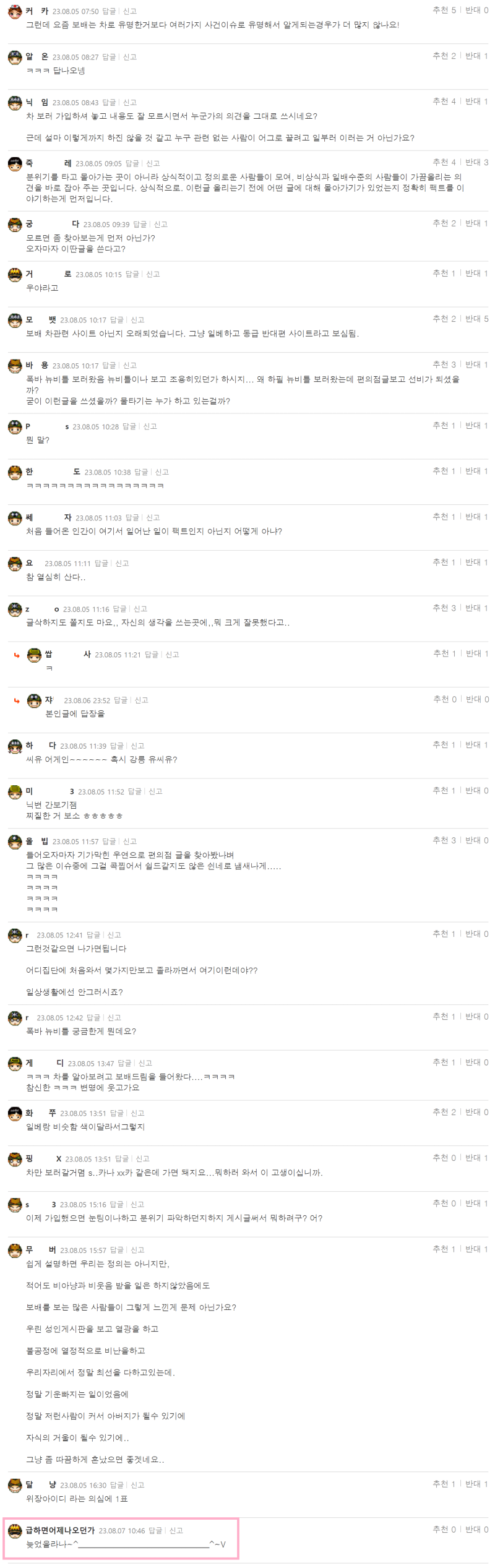 Pocba 여기 이런곳…이여2-2.png
