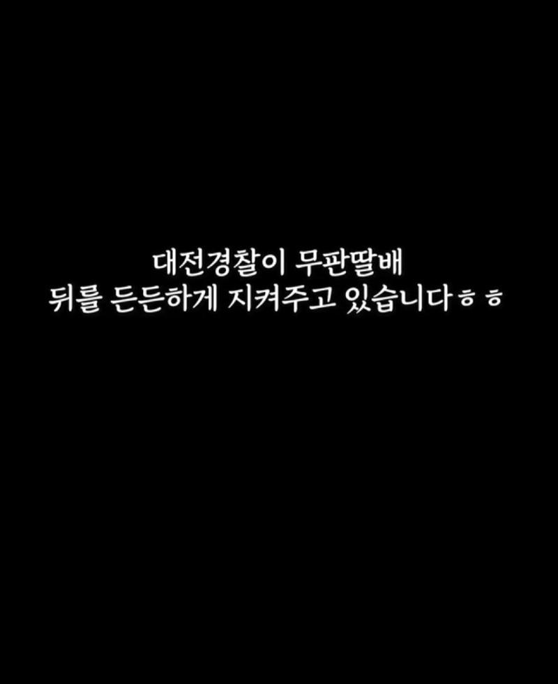 교통사고헌터 이미지