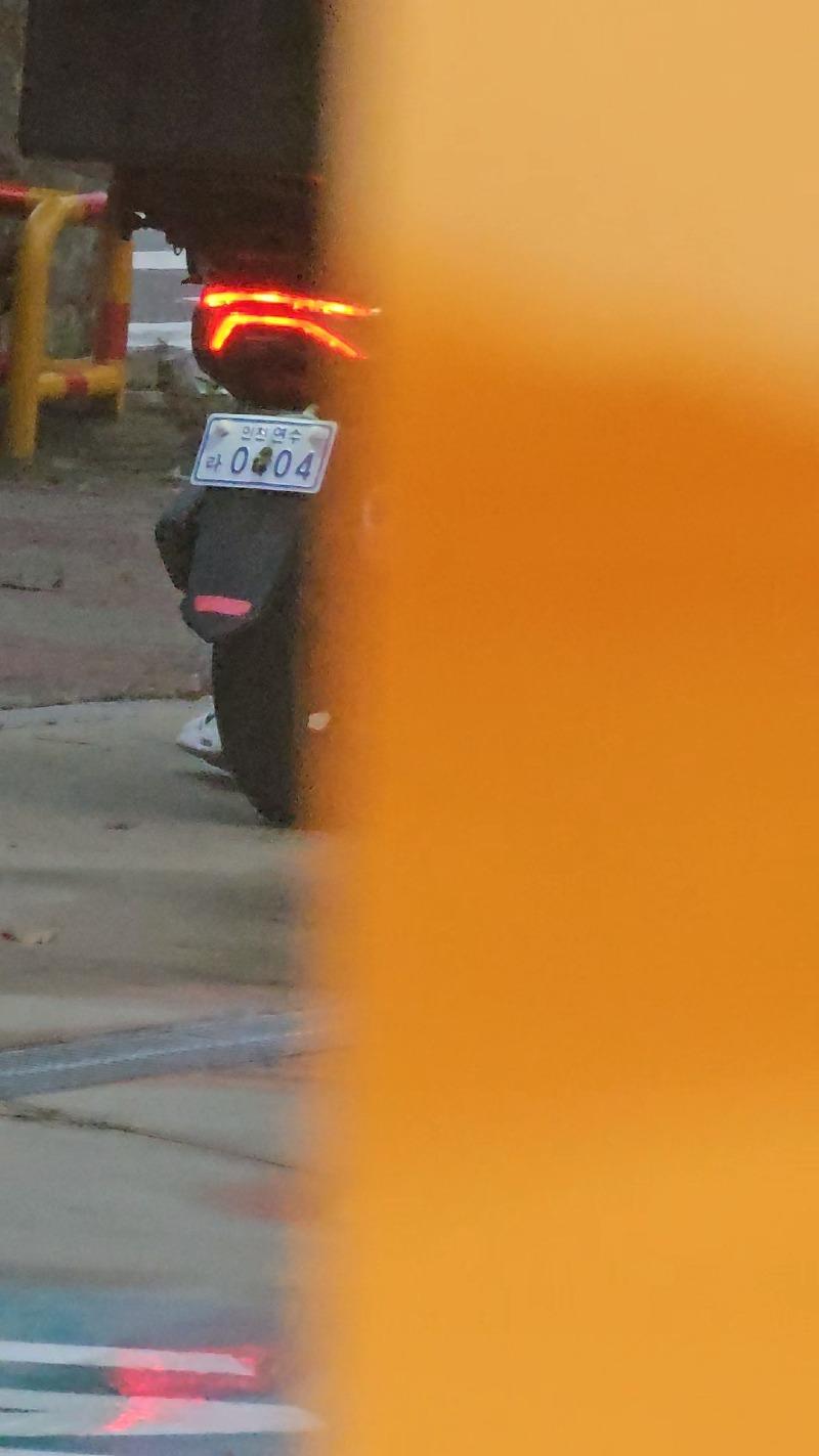 VideoCapture_20230813-151002.jpg