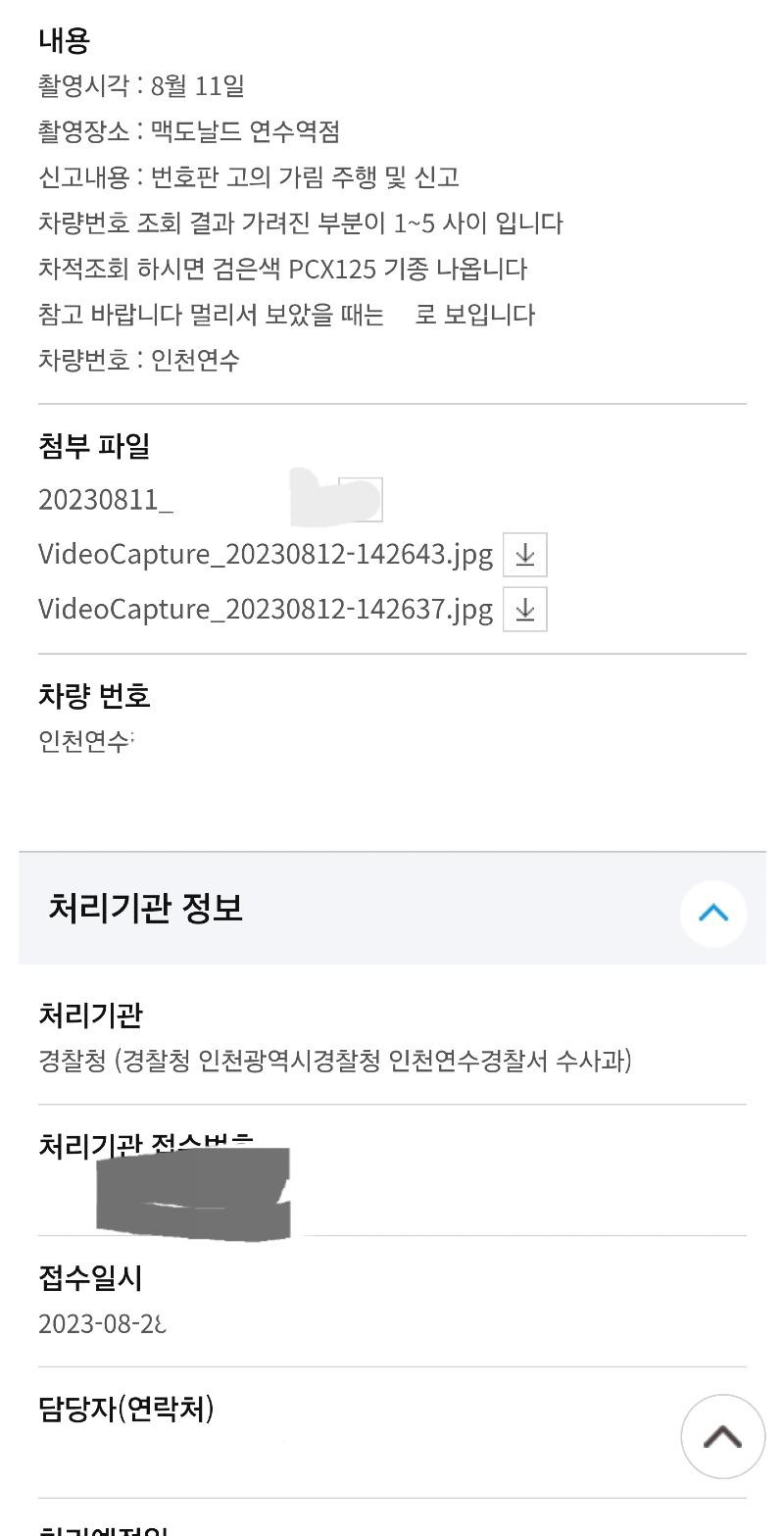 Screenshot_20230929_153157.jpg
