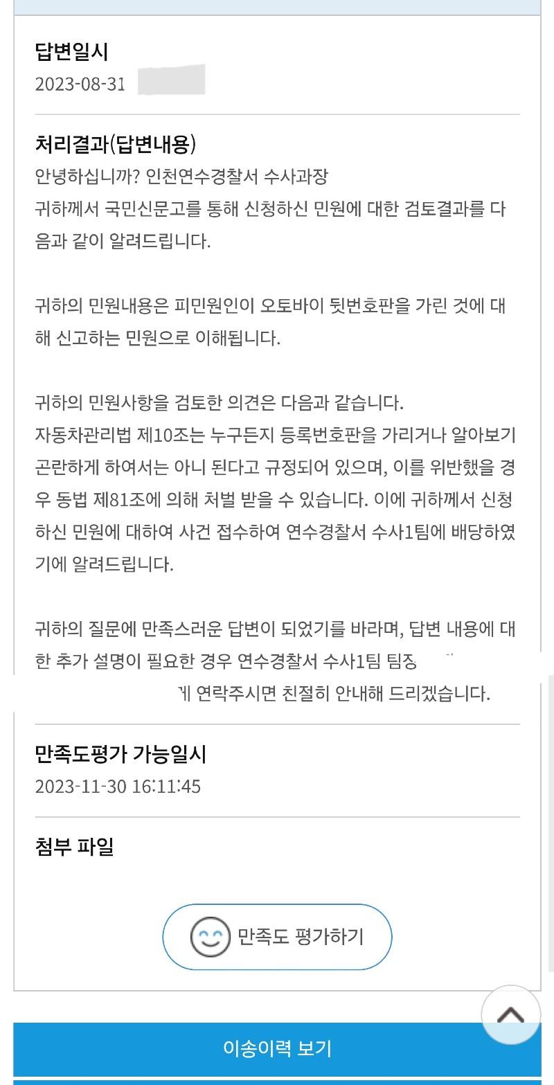Screenshot_20230929_153201.jpg