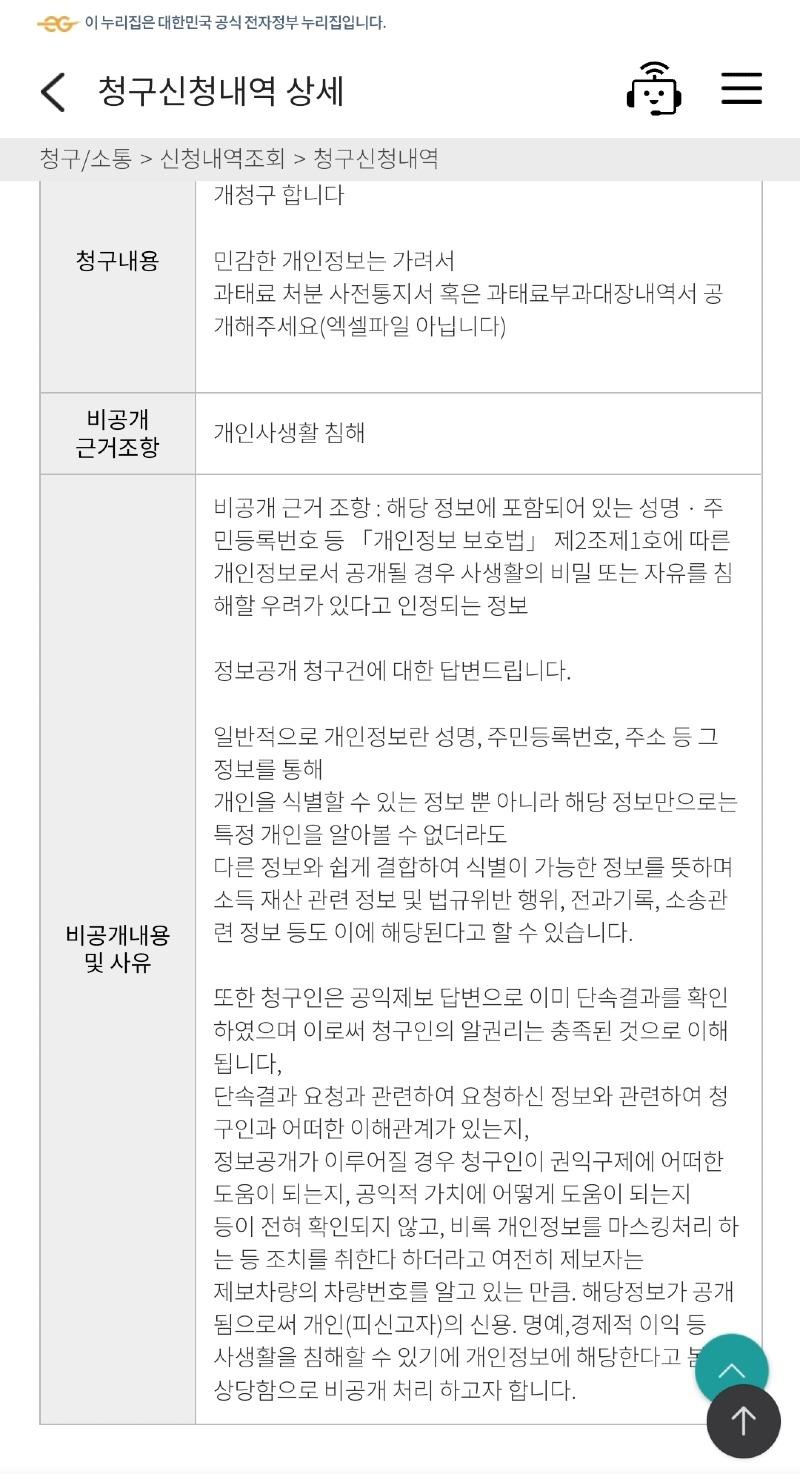 Screenshot_20231007_110940_NAVER.jpg