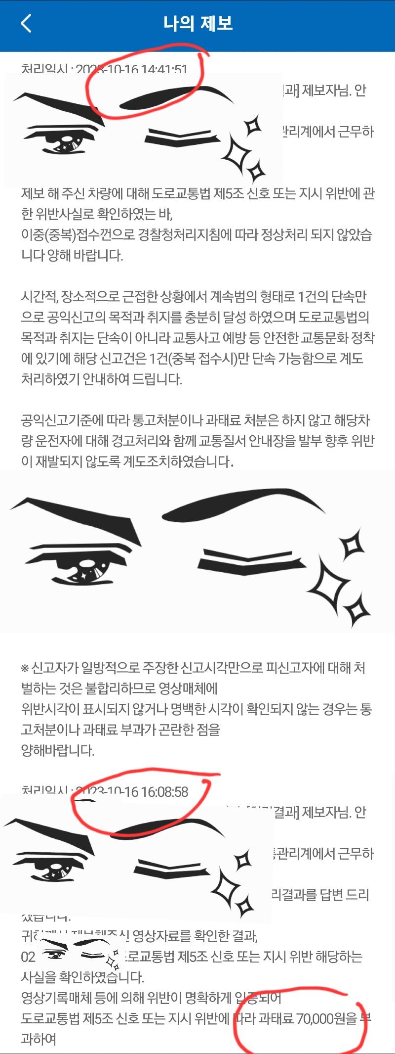 Screenshot_20231016_161134.jpg